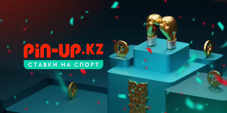 Pin Up скачать на телефон бесплатно