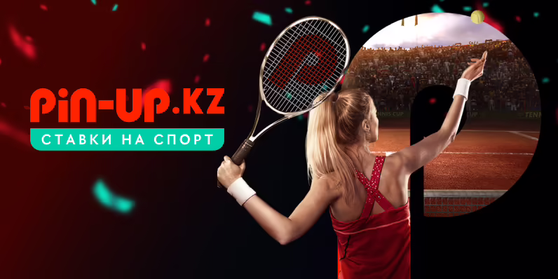 Пин Ап официальный сайт ставки на спорт