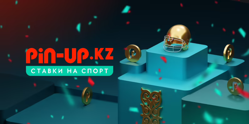 верификация аккаунта Pin Up