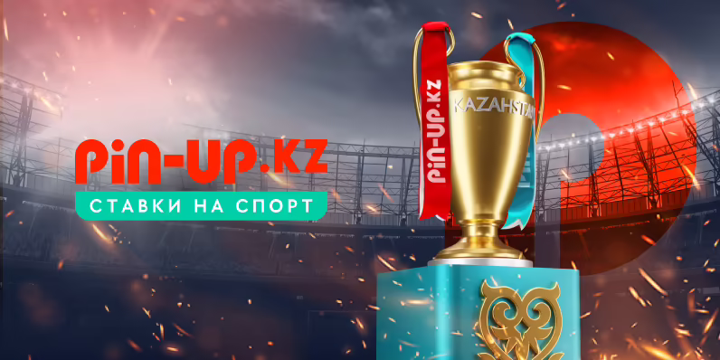 Pin Up официальный сайт вход