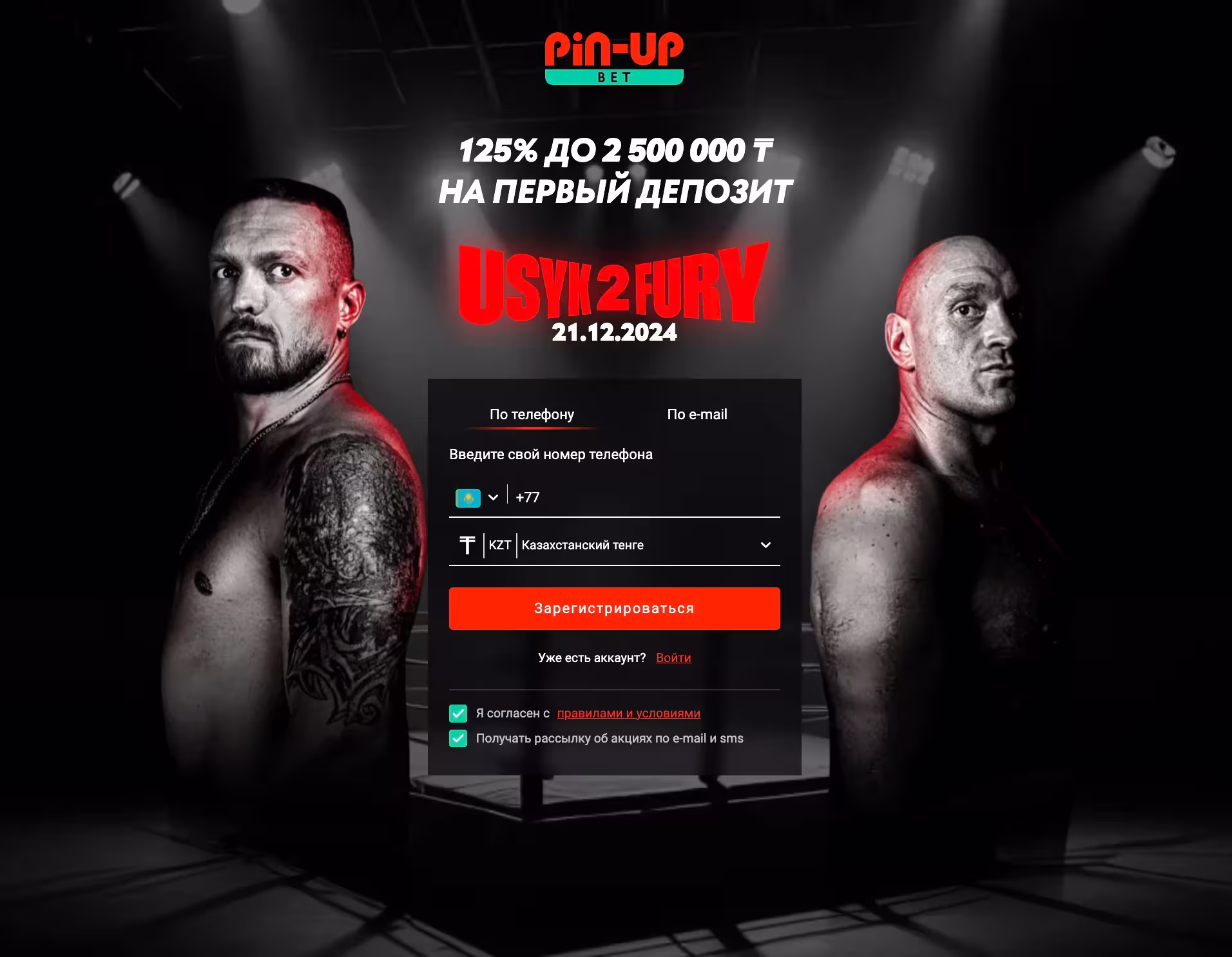 Tyson Fury vs Oleksandr Usyk